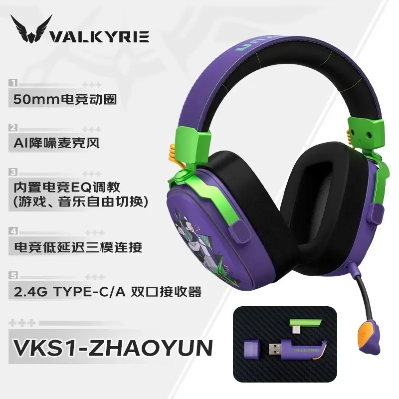VALKYRIE  VK S1 Gaming Headphones 3-Mode Wireless Bluetooth HiFi 50mm Large Dynamic Low Latency Esports Chip Custom Earphones