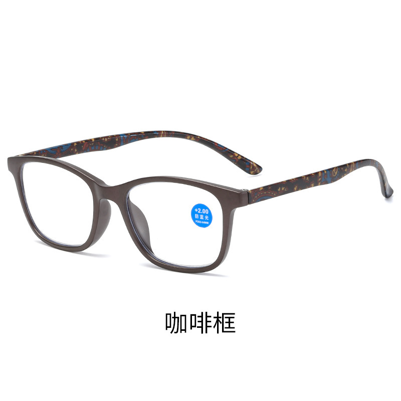 Fashion Anti-Blue Light Reading Glasses Ultra-Light Eye Protection Readers Eyewear Unisex Elegant Comfortable Presbyopia Glasses