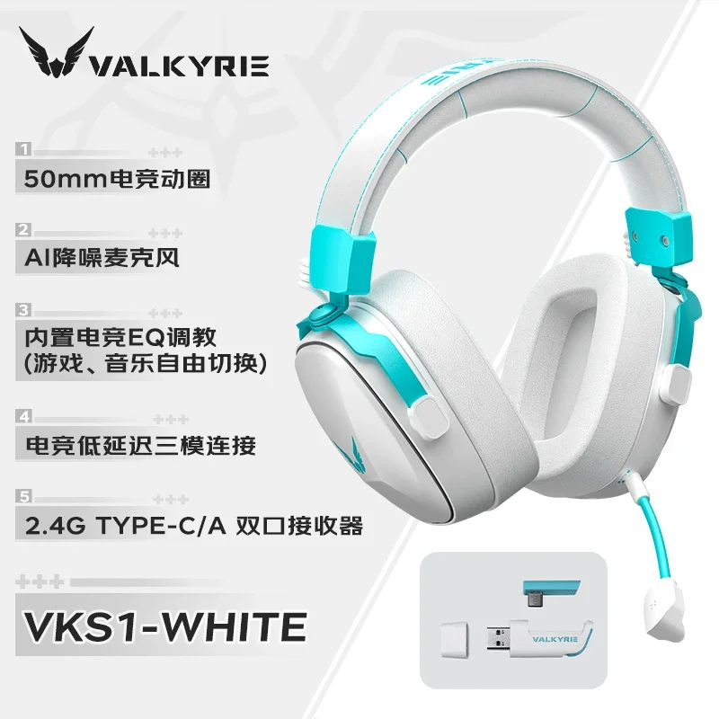 VALKYRIE  VK S1 Gaming Headphones 3-Mode Wireless Bluetooth HiFi 50mm Large Dynamic Low Latency Esports Chip Custom Earphones