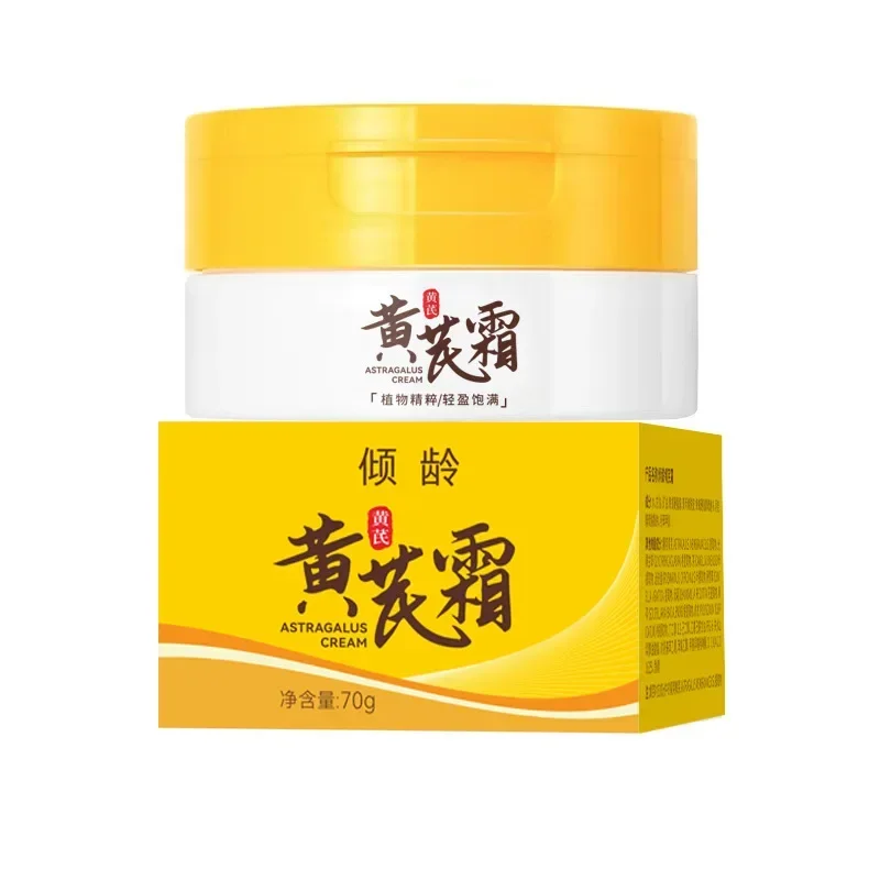 70g Astragalus Cream Day Night Cream Moisturizing Improving Roughness Tenderness Beauty Repair Cream Skin Care Product