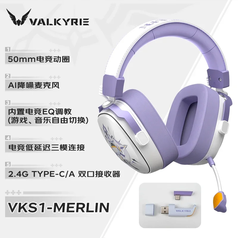 VALKYRIE  VK S1 Gaming Headphones 3-Mode Wireless Bluetooth HiFi 50mm Large Dynamic Low Latency Esports Chip Custom Earphones