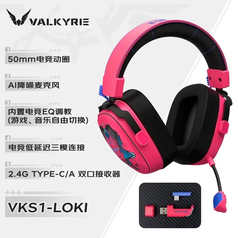 VALKYRIE  VK S1 Gaming Headphones 3-Mode Wireless Bluetooth HiFi 50mm Large Dynamic Low Latency Esports Chip Custom Earphones