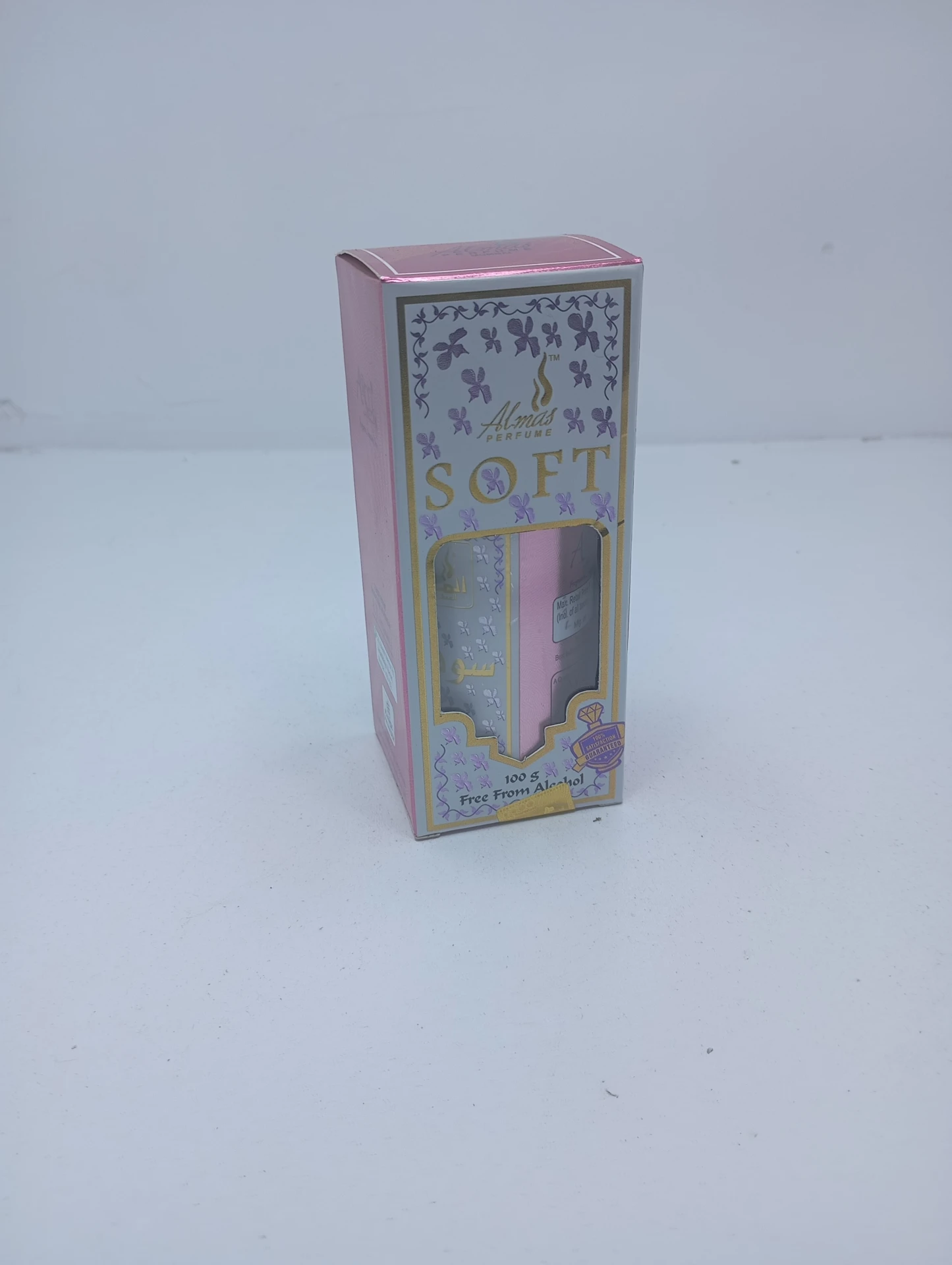 Soft Oud