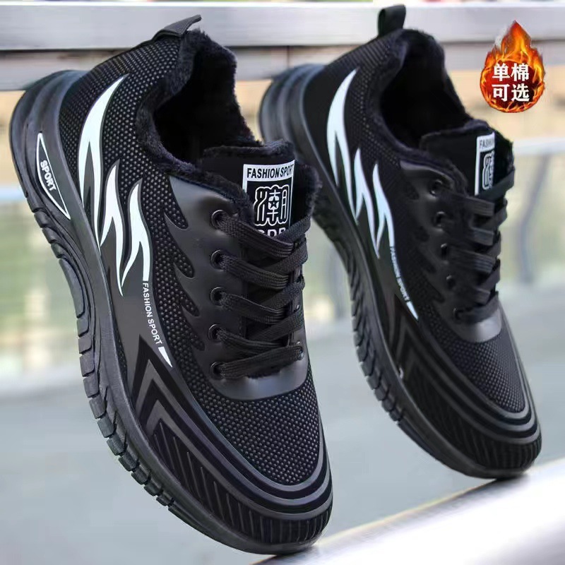 New men's shoes Breathable lightweight fashion shoes casual running shoes platform sports shoes sneakers
