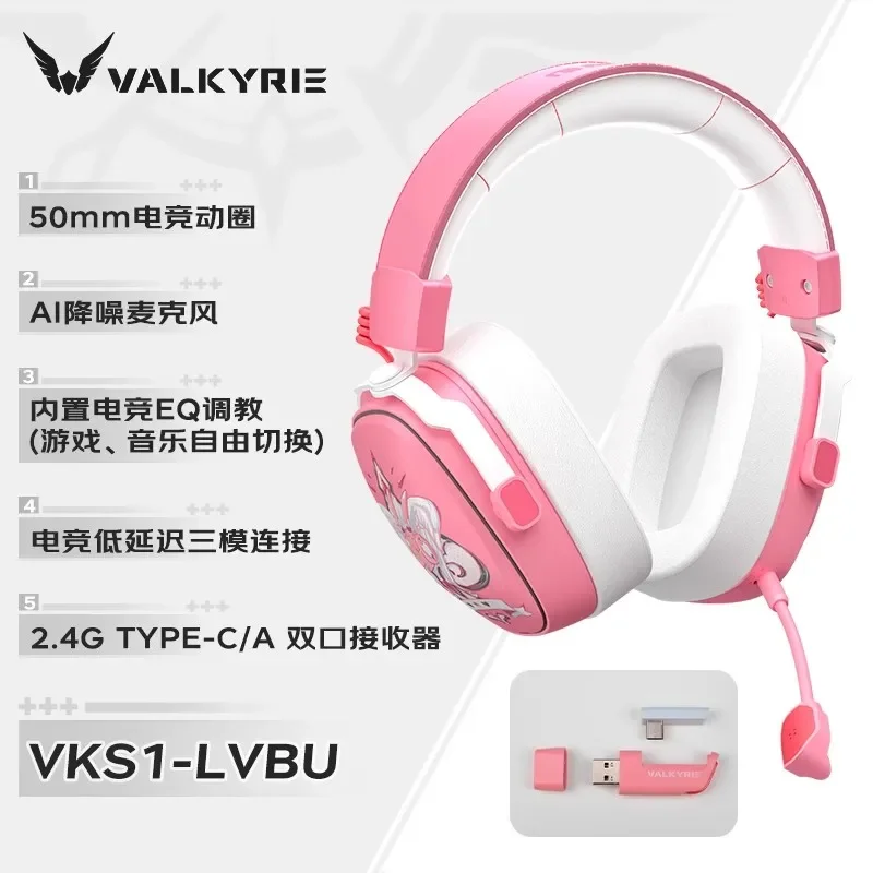 VALKYRIE  VK S1 Gaming Headphones 3-Mode Wireless Bluetooth HiFi 50mm Large Dynamic Low Latency Esports Chip Custom Earphones