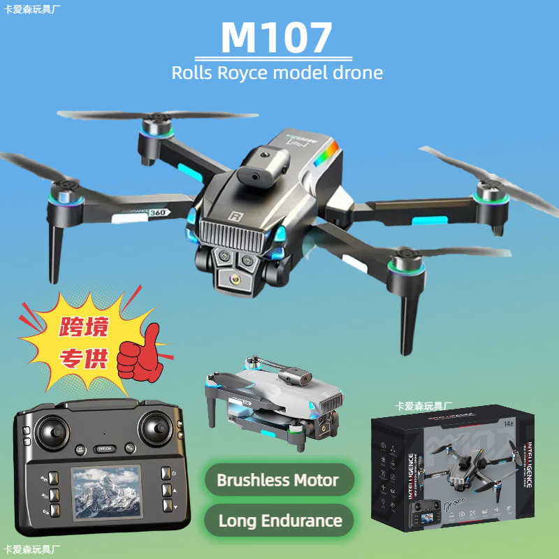 Upgraded M107 Drone Quadcopter: Dual HD Cam, Live Feed, Brushless Motors, Smart Avoidance & Optical Flow RC Toy