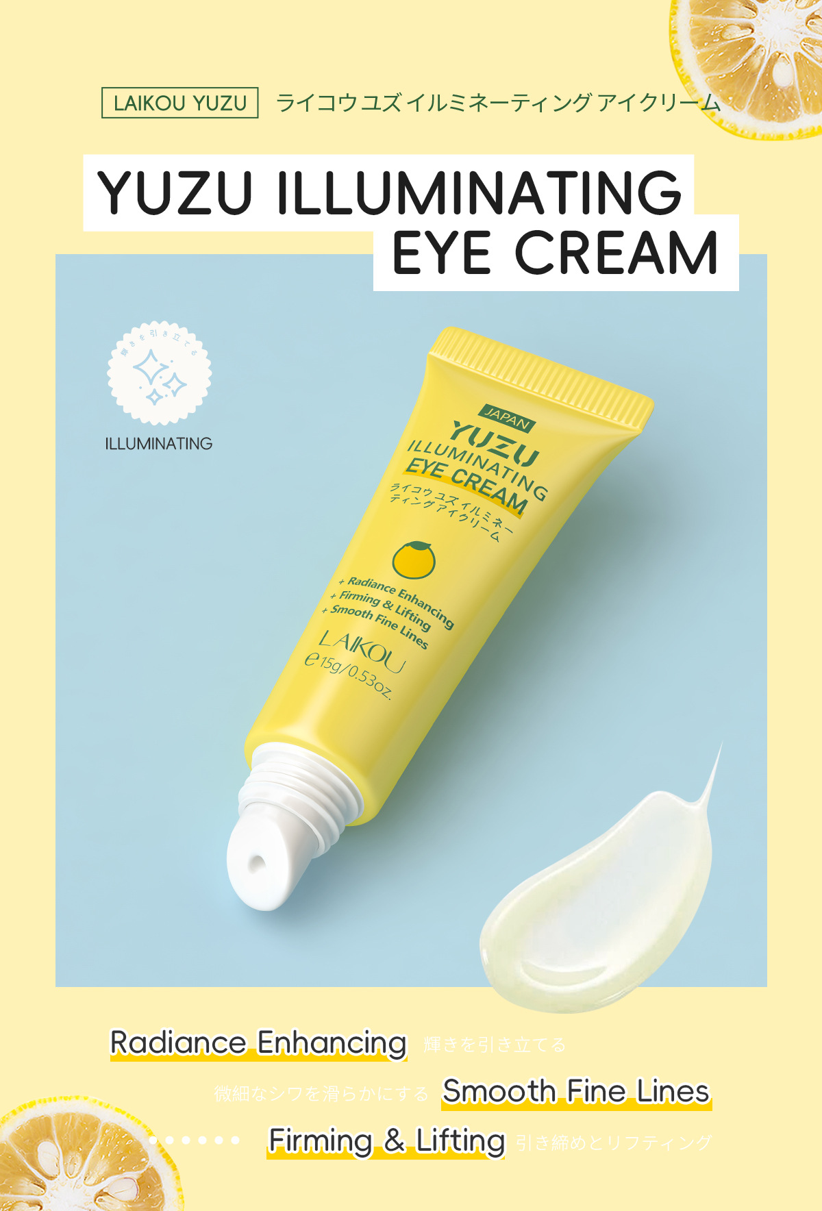 LAIKOU YUZU Eye Cream Anti Dark Circle Eye Bags Whitening  Cream Wrinkle Removal Serum Eyes Firming Skin Care Beauty Health 15g