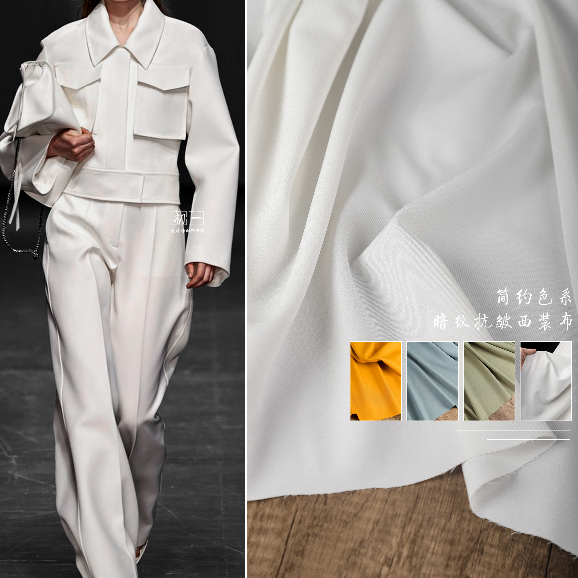 Dark Pattern Men\'s Suit Fabric High Quality By The Meter for Clothing DIY Sewing Anti-wrinkle Designer Cloth Soft White Black