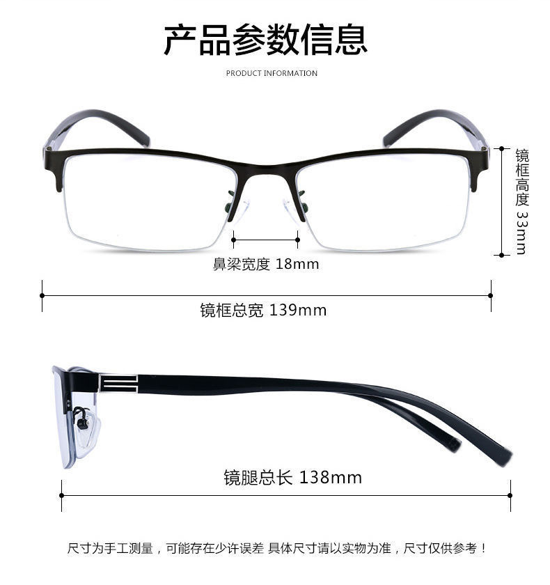 2024 Half Frame Myopia Glasses Eyewear Male Female Near Sight Glasses Ultra Light Black Blue -50 To -600 mens glasses gafas