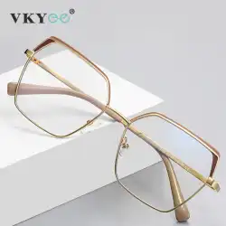 VICKY Geometric Square Fashion Large Framed Glasses Women's Reading Glasses Anti-Blue Light Customised Prescription Available
