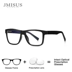 JMISUS Square Progressive Multifocal Glasses for Men Photochromic Lenses for Near and Far Vision Prescription Sunglasses Outdoor